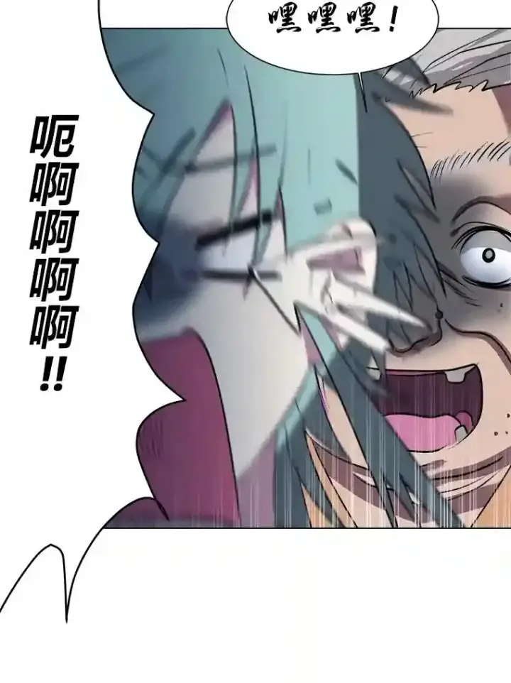 漫画《读心少年利沙度》35.地下洞穴第42张图