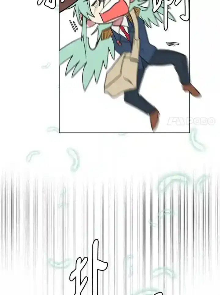 漫画《读心少年利沙度》35.地下洞穴第44张图