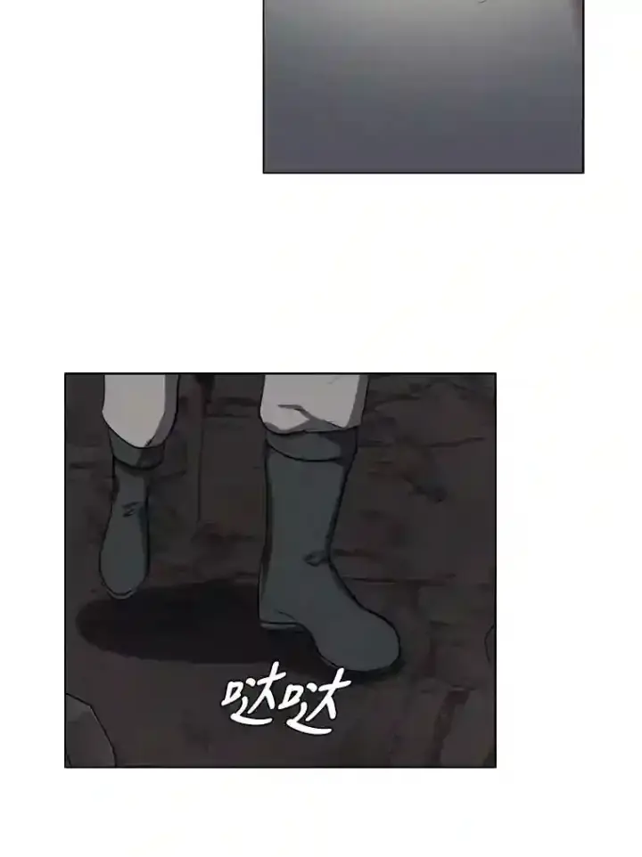漫画《读心少年利沙度》35.地下洞穴第72张图