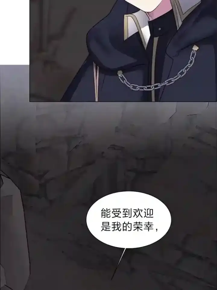 漫画《读心少年利沙度》35.地下洞穴第78张图