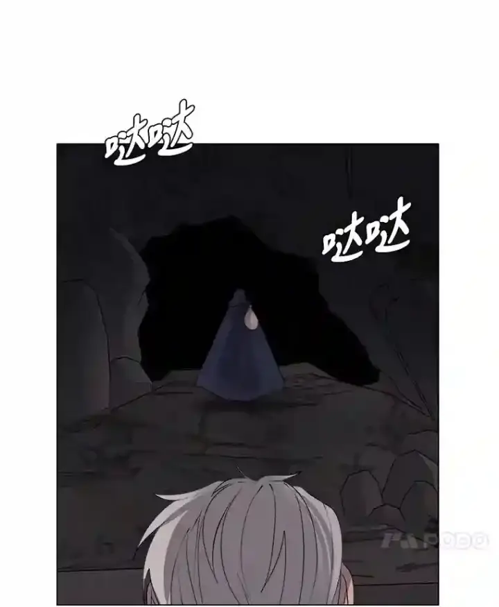 漫画《读心少年利沙度》35.地下洞穴第82张图