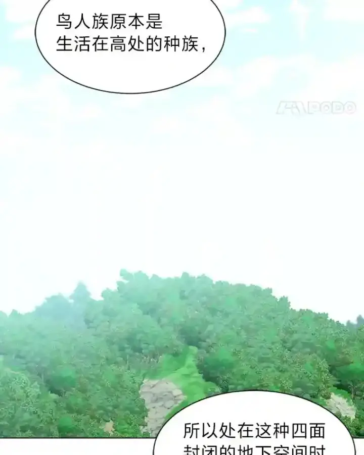 漫画《读心少年利沙度》36.突如其来的客人第15张图