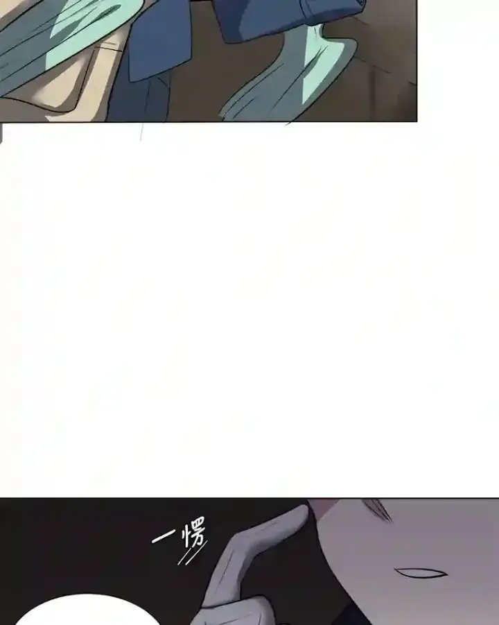 漫画《读心少年利沙度》36.突如其来的客人第23张图