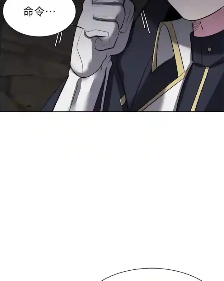漫画《读心少年利沙度》36.突如其来的客人第24张图