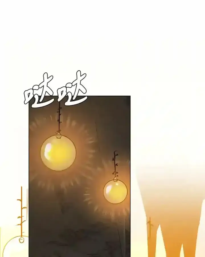 漫画《读心少年利沙度》36.突如其来的客人第3张图