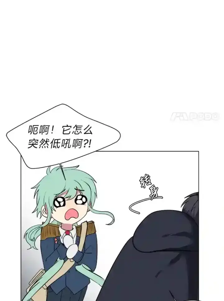 漫画《读心少年利沙度》36.突如其来的客人第35张图