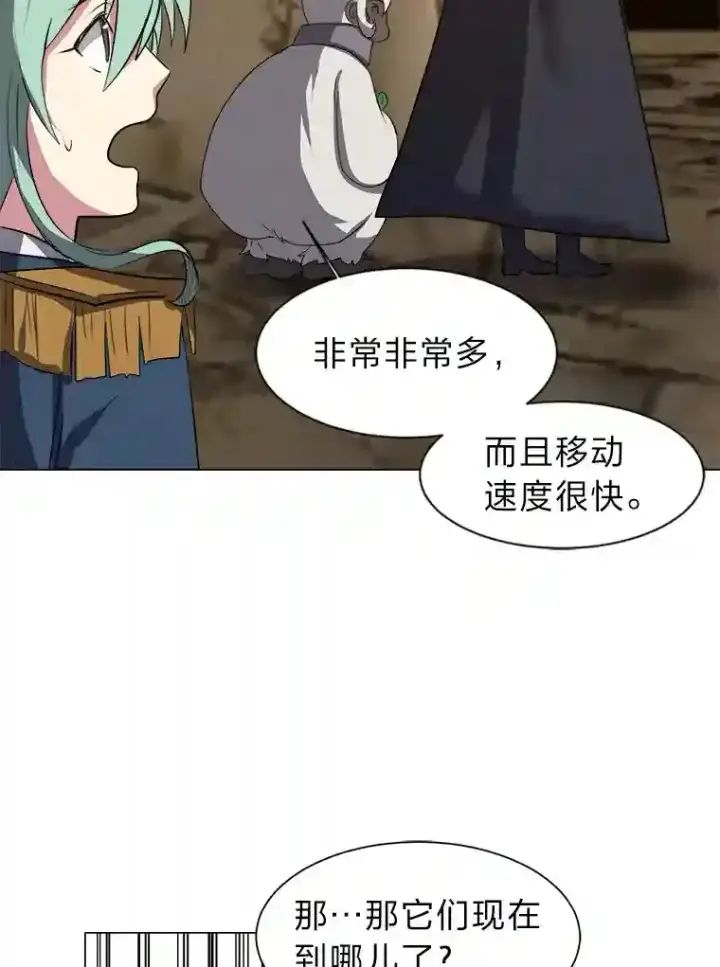 漫画《读心少年利沙度》36.突如其来的客人第40张图