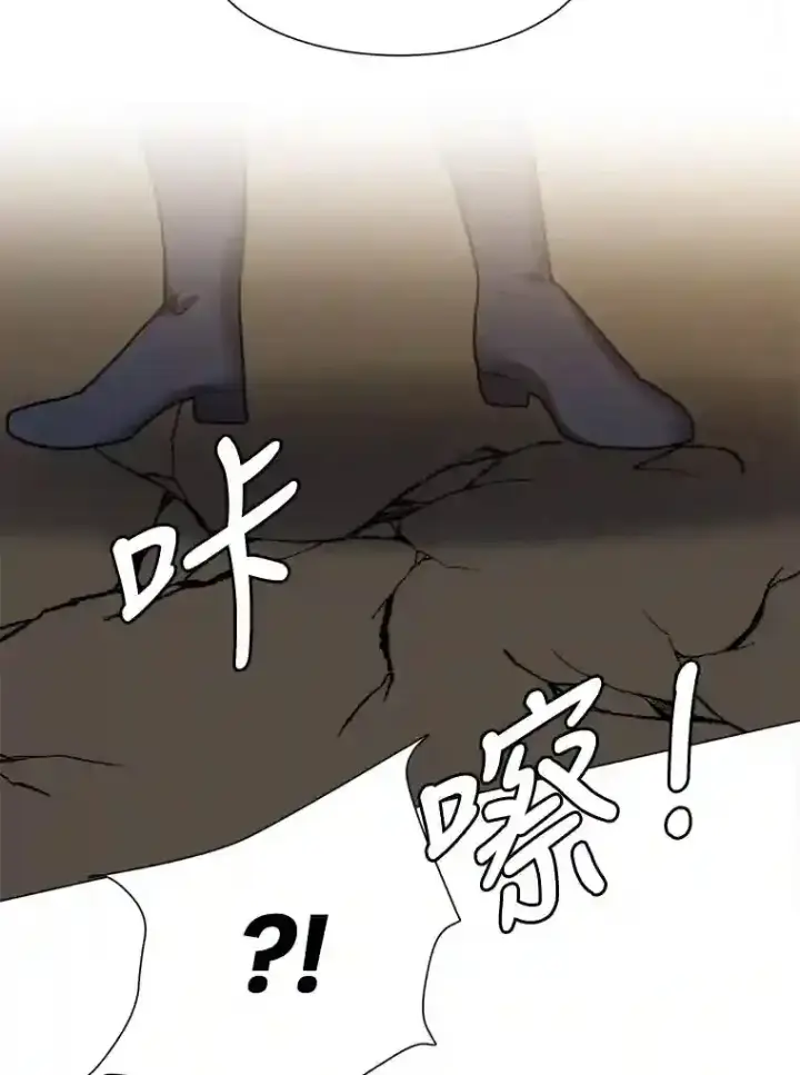 漫画《读心少年利沙度》36.突如其来的客人第42张图