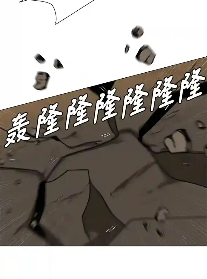 漫画《读心少年利沙度》36.突如其来的客人第43张图