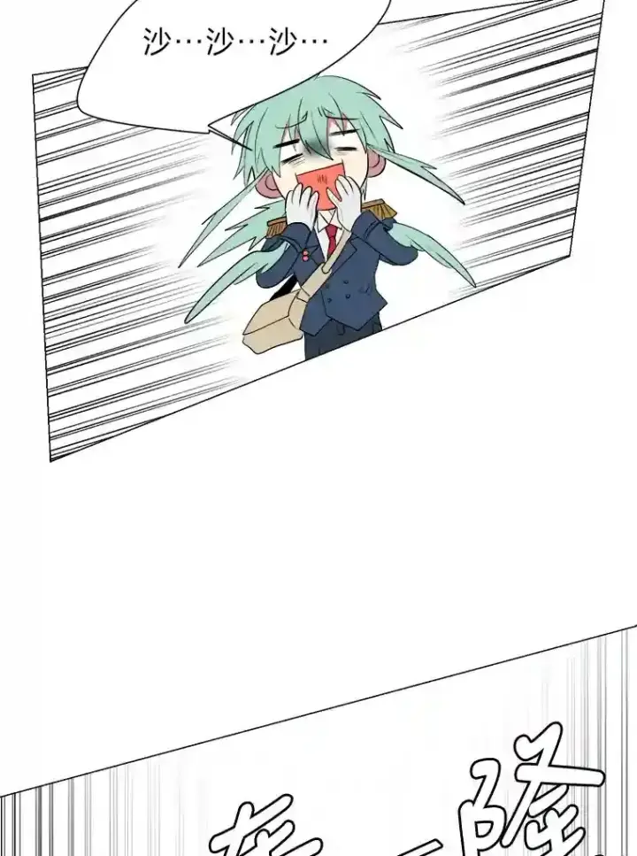 漫画《读心少年利沙度》36.突如其来的客人第45张图