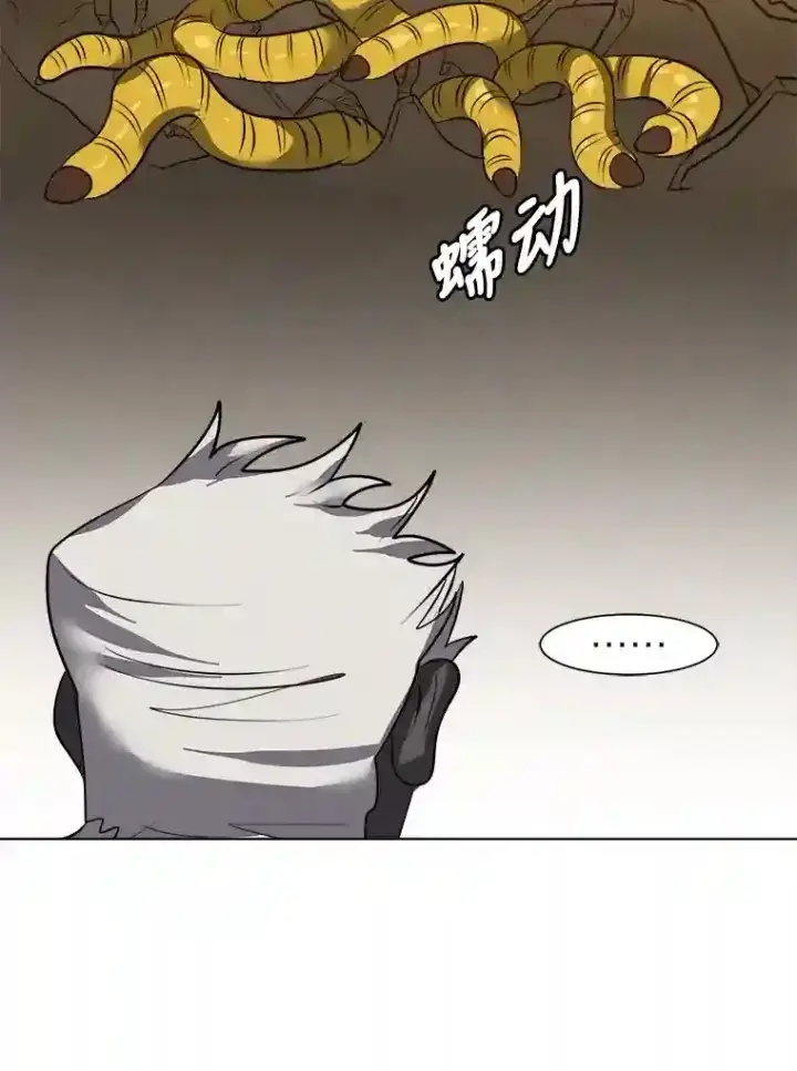 漫画《读心少年利沙度》36.突如其来的客人第52张图