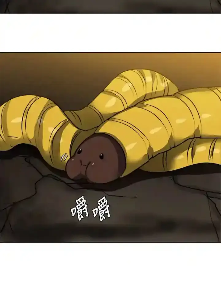 漫画《读心少年利沙度》36.突如其来的客人第56张图