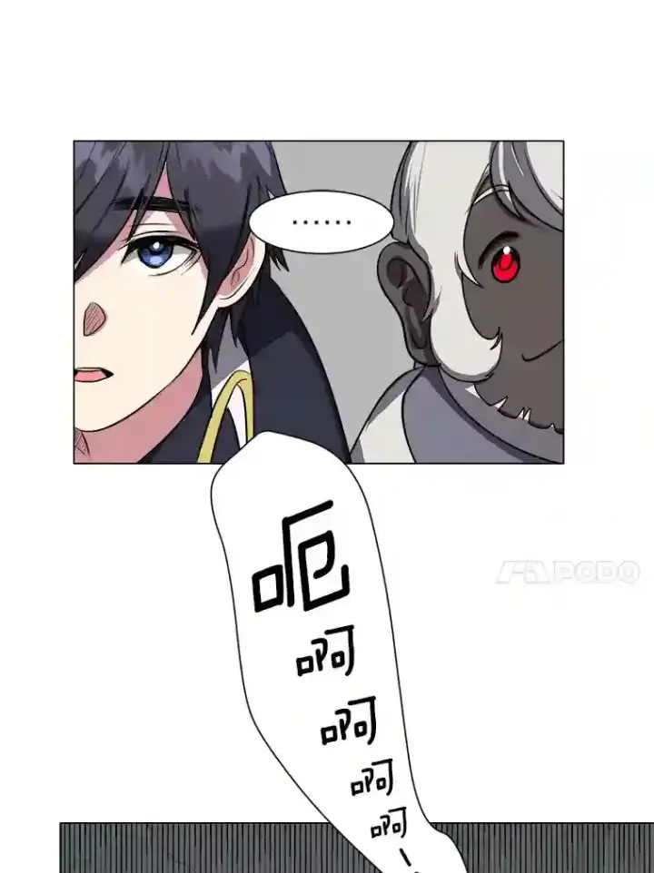 漫画《读心少年利沙度》36.突如其来的客人第57张图