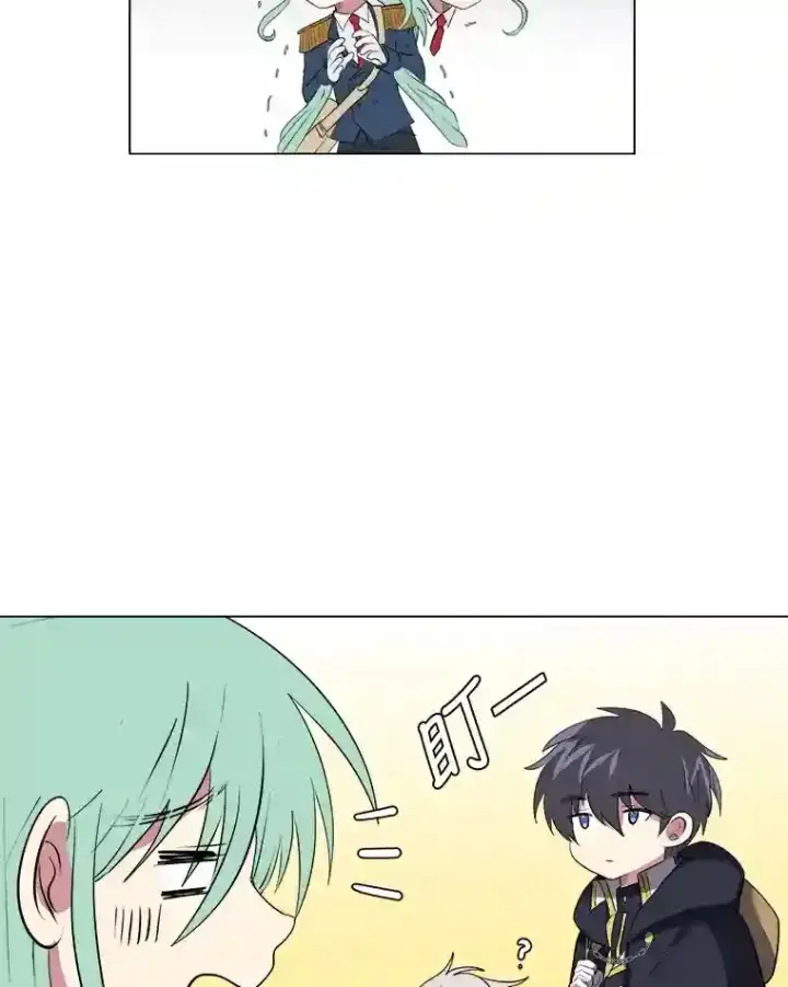 漫画《读心少年利沙度》36.突如其来的客人第6张图