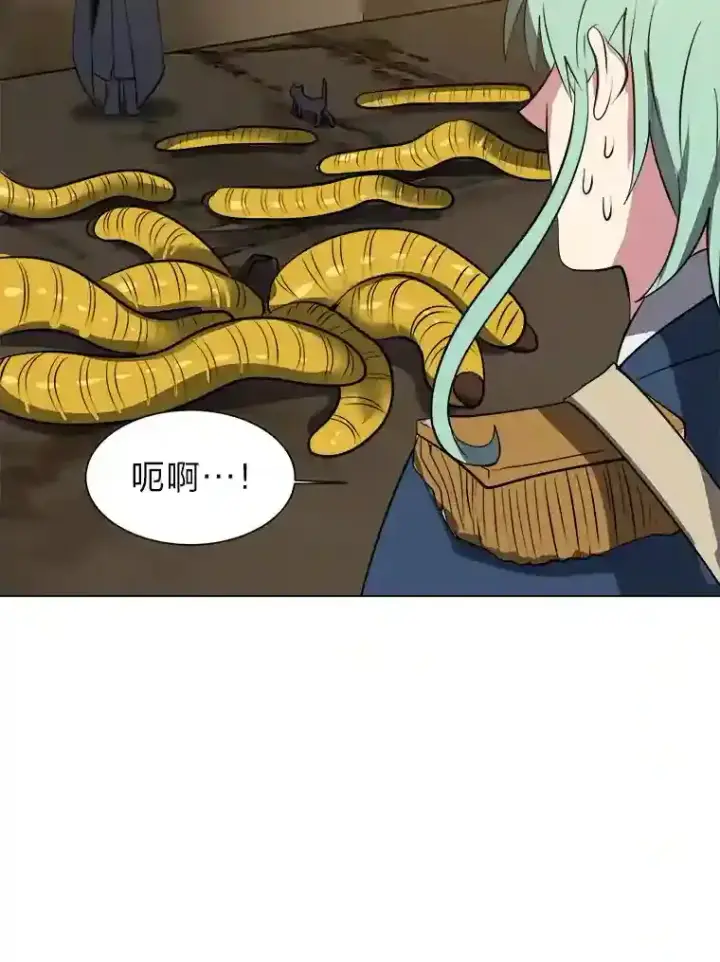漫画《读心少年利沙度》36.突如其来的客人第68张图