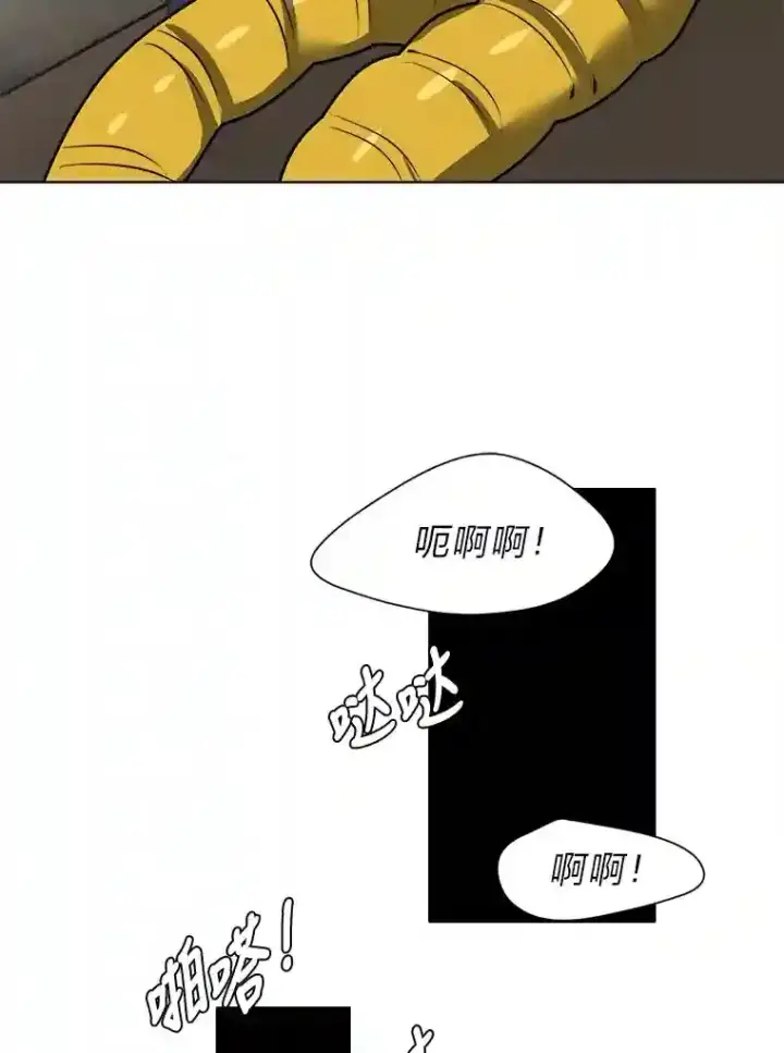 漫画《读心少年利沙度》36.突如其来的客人第74张图