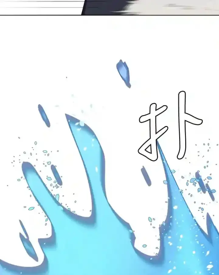 漫画《读心少年利沙度》37.地下瀑布第13张图