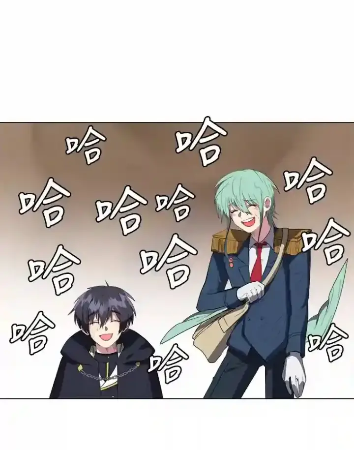 漫画《读心少年利沙度》37.地下瀑布第21张图