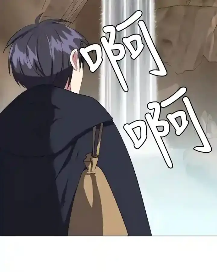 漫画《读心少年利沙度》37.地下瀑布第4张图