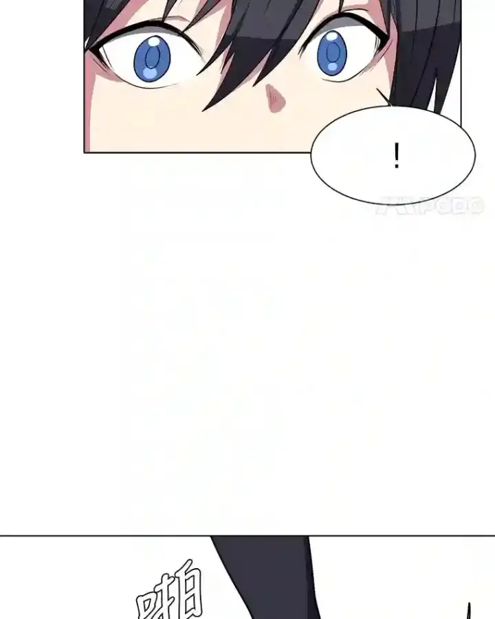 漫画《读心少年利沙度》37.地下瀑布第42张图