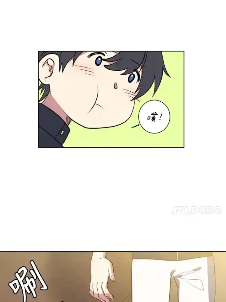 漫画《读心少年利沙度》37.地下瀑布第45张图