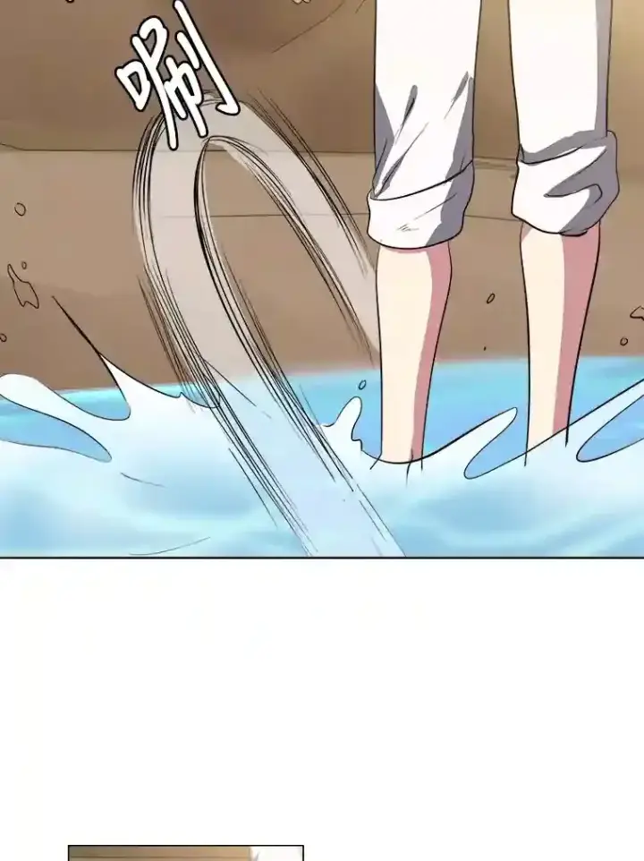 漫画《读心少年利沙度》37.地下瀑布第46张图