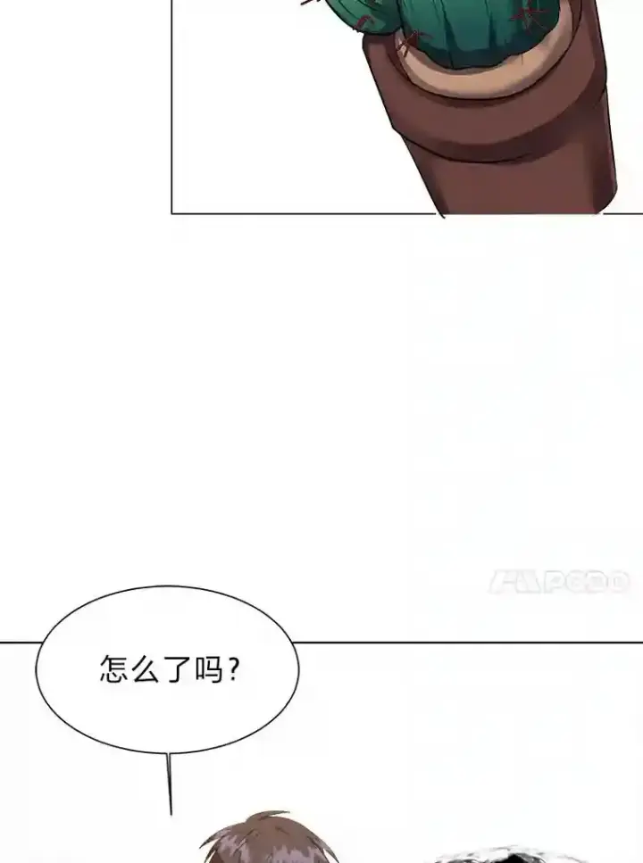 漫画《读心少年利沙度》37.地下瀑布第61张图