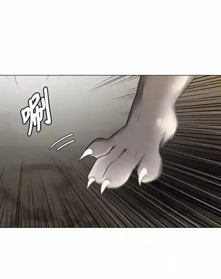 漫画《读心少年利沙度》38.德拉贡的传说第43张图