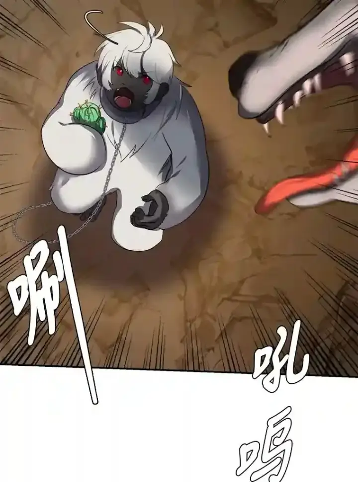 漫画《读心少年利沙度》38.德拉贡的传说第49张图