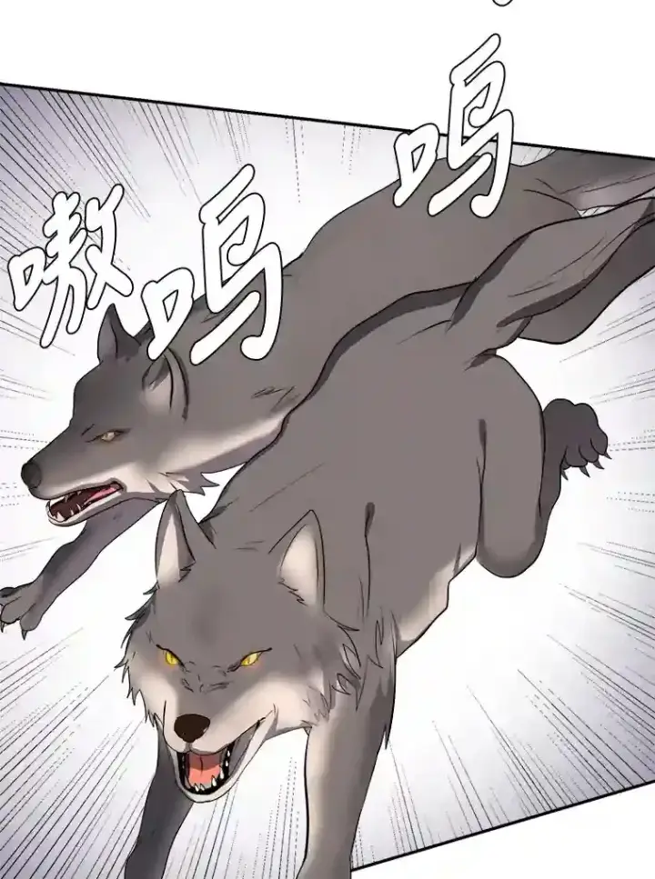 漫画《读心少年利沙度》38.德拉贡的传说第50张图
