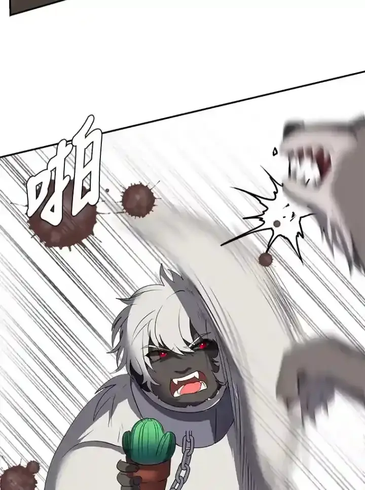 漫画《读心少年利沙度》38.德拉贡的传说第52张图