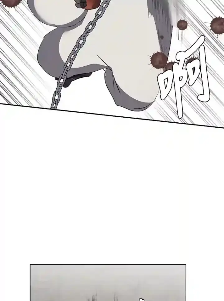 漫画《读心少年利沙度》38.德拉贡的传说第53张图