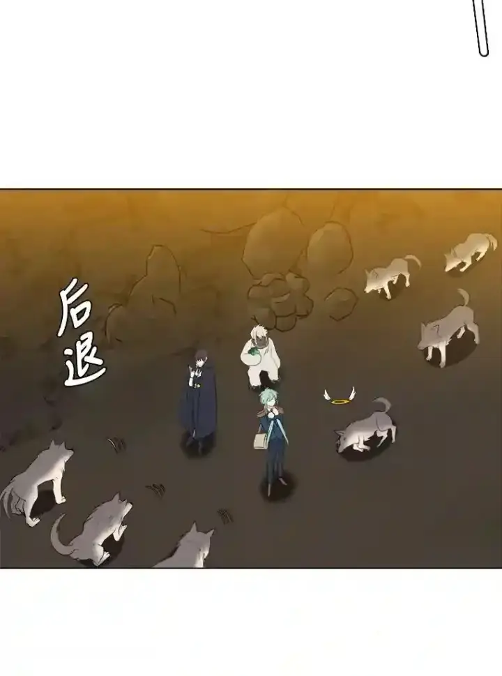 漫画《读心少年利沙度》38.德拉贡的传说第56张图