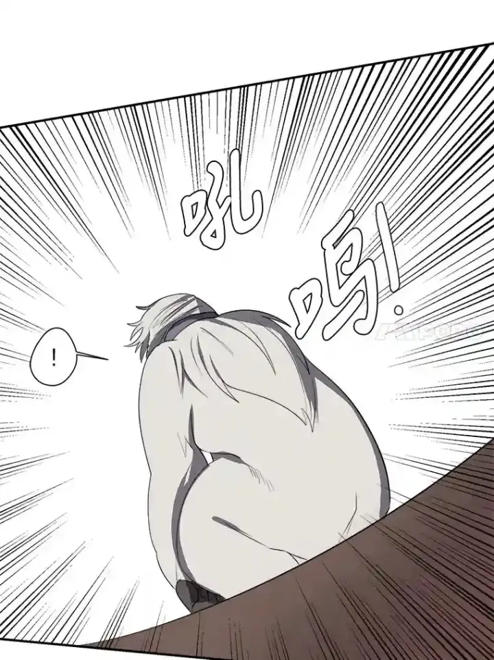 漫画《读心少年利沙度》38.德拉贡的传说第57张图