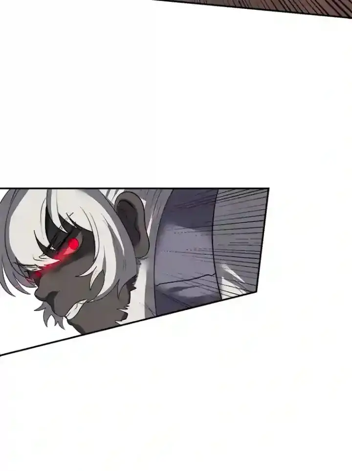 漫画《读心少年利沙度》38.德拉贡的传说第58张图