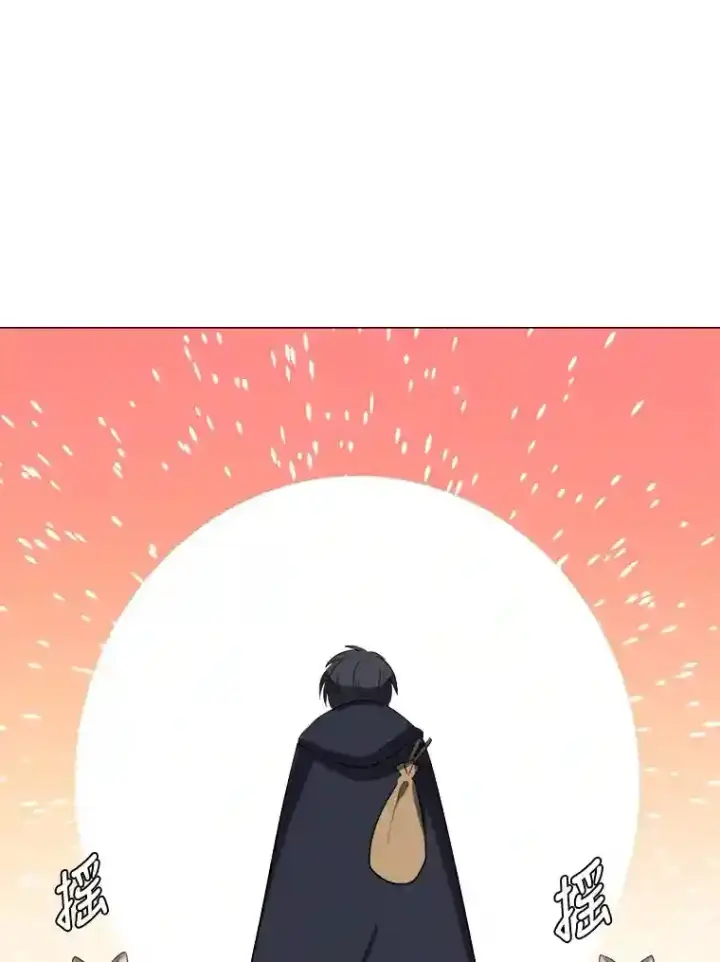 漫画《读心少年利沙度》38.德拉贡的传说第66张图