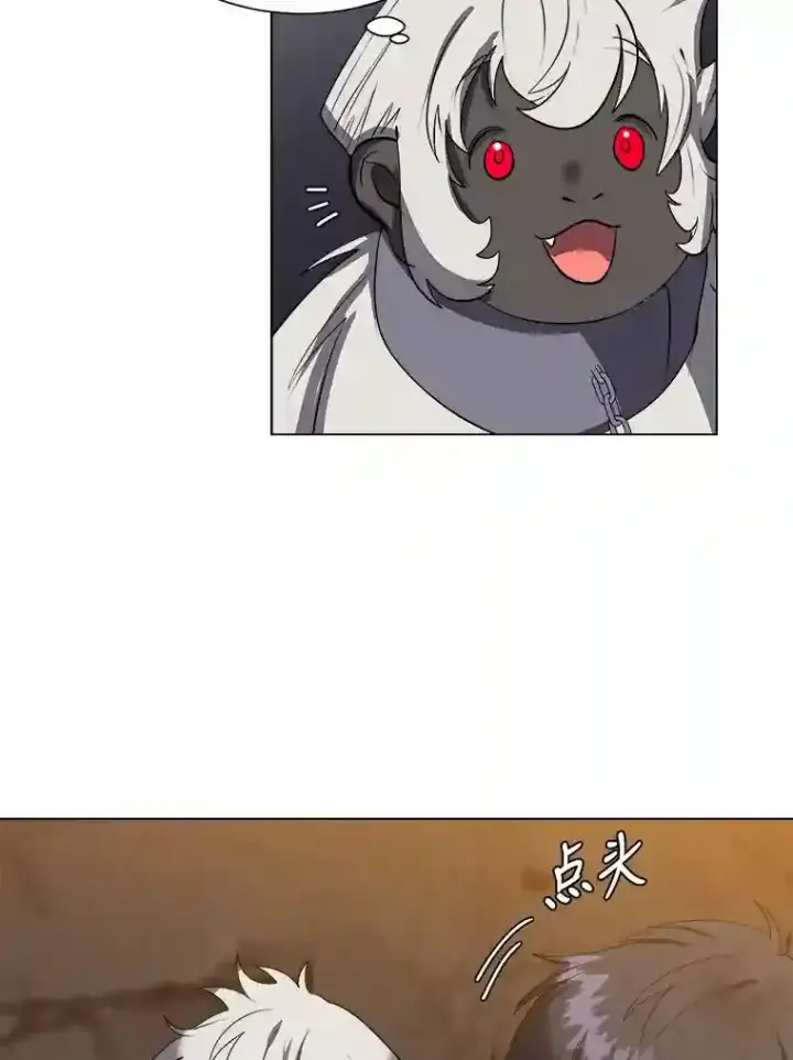 漫画《读心少年利沙度》38.德拉贡的传说第68张图