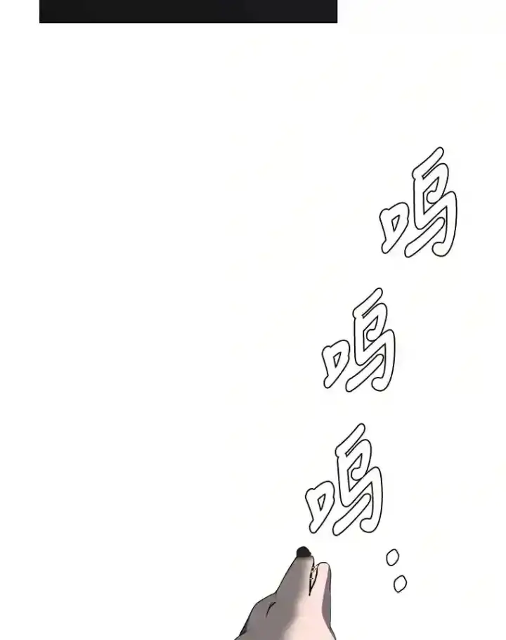 漫画《读心少年利沙度》38.德拉贡的传说第74张图