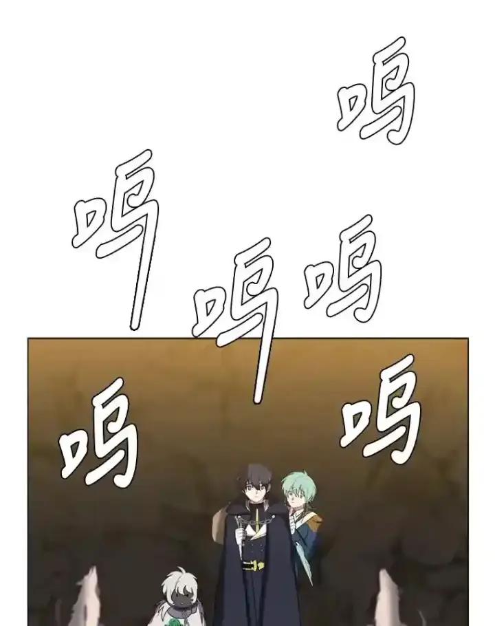 漫画《读心少年利沙度》38.德拉贡的传说第76张图