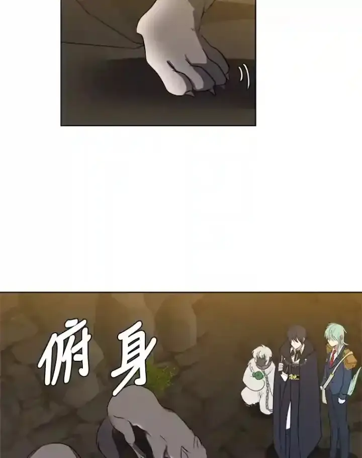 漫画《读心少年利沙度》38.德拉贡的传说第78张图