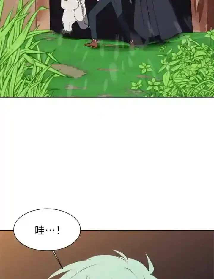 漫画《读心少年利沙度》38.德拉贡的传说第92张图