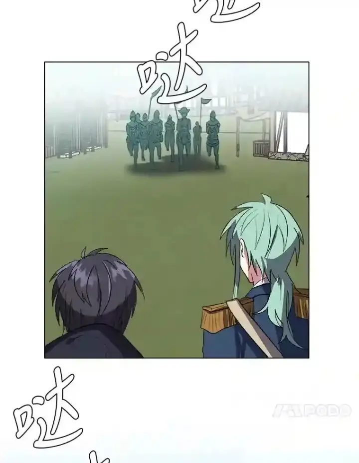 漫画《读心少年利沙度》39.抵达目的地第14张图