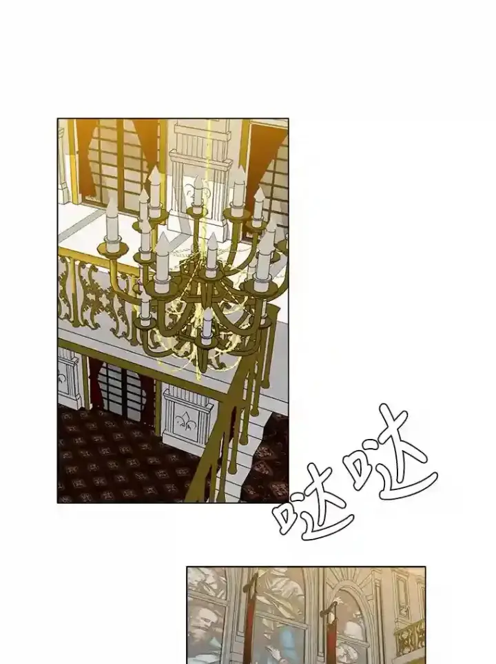 漫画《读心少年利沙度》39.抵达目的地第39张图