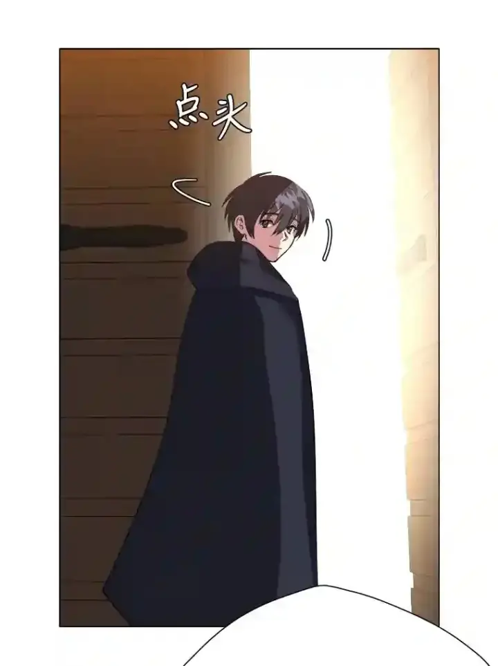 漫画《读心少年利沙度》39.抵达目的地第52张图