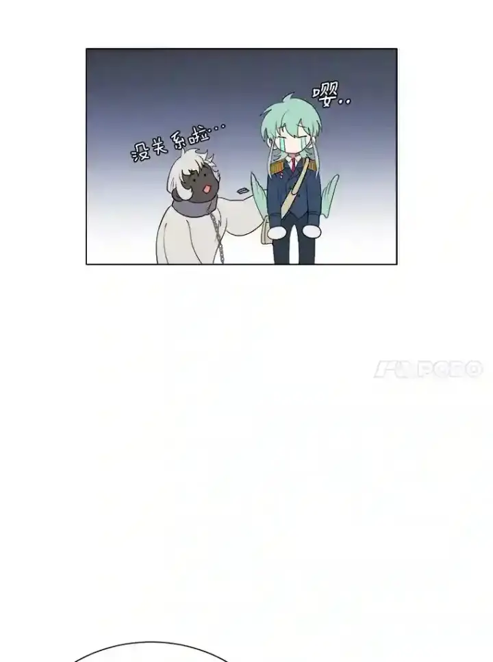 漫画《读心少年利沙度》39.抵达目的地第56张图