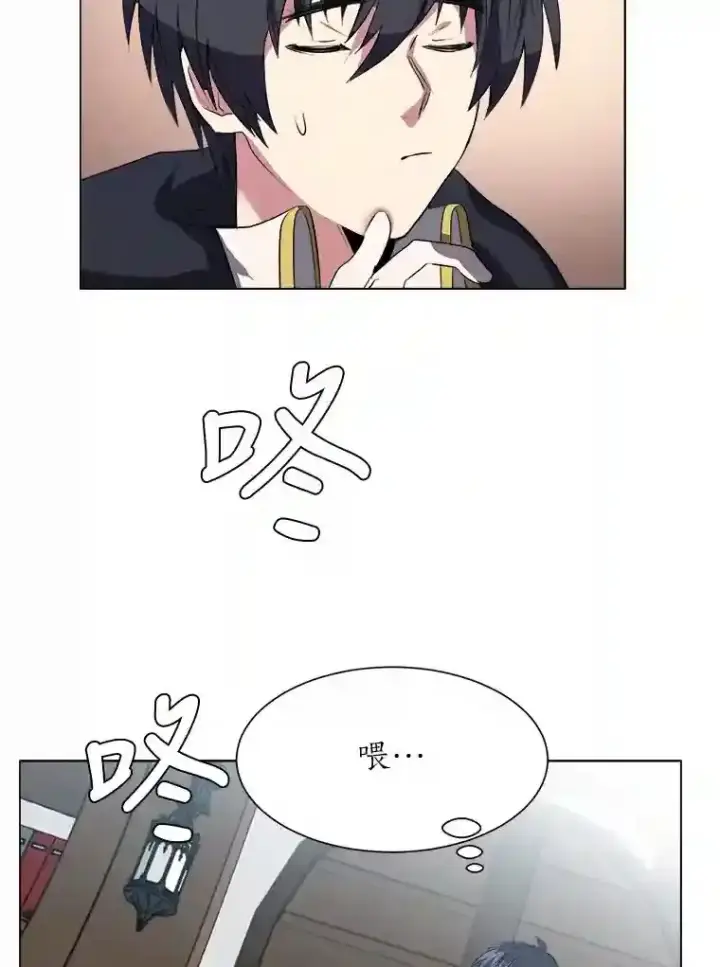 漫画《读心少年利沙度》39.抵达目的地第60张图