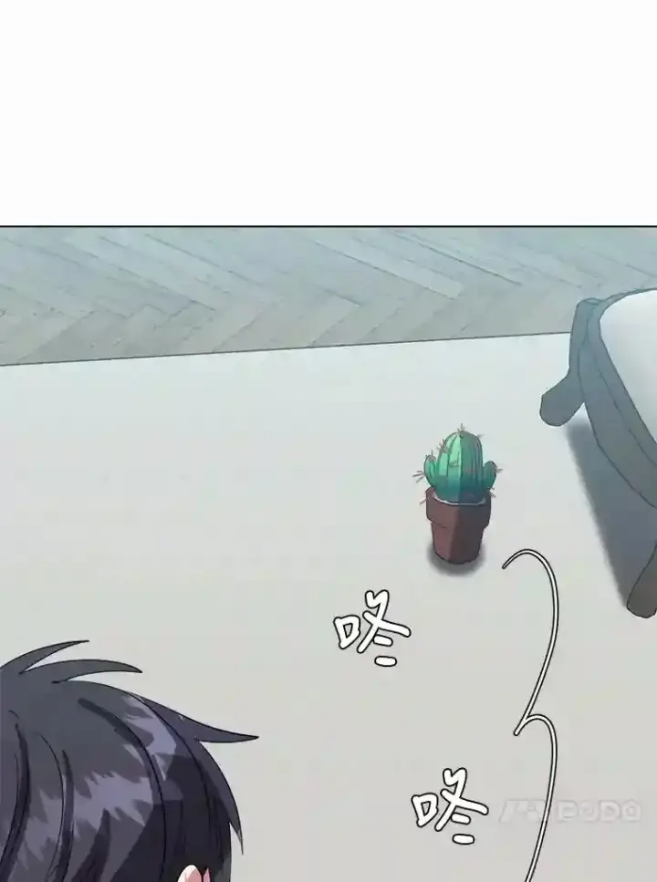 漫画《读心少年利沙度》39.抵达目的地第62张图
