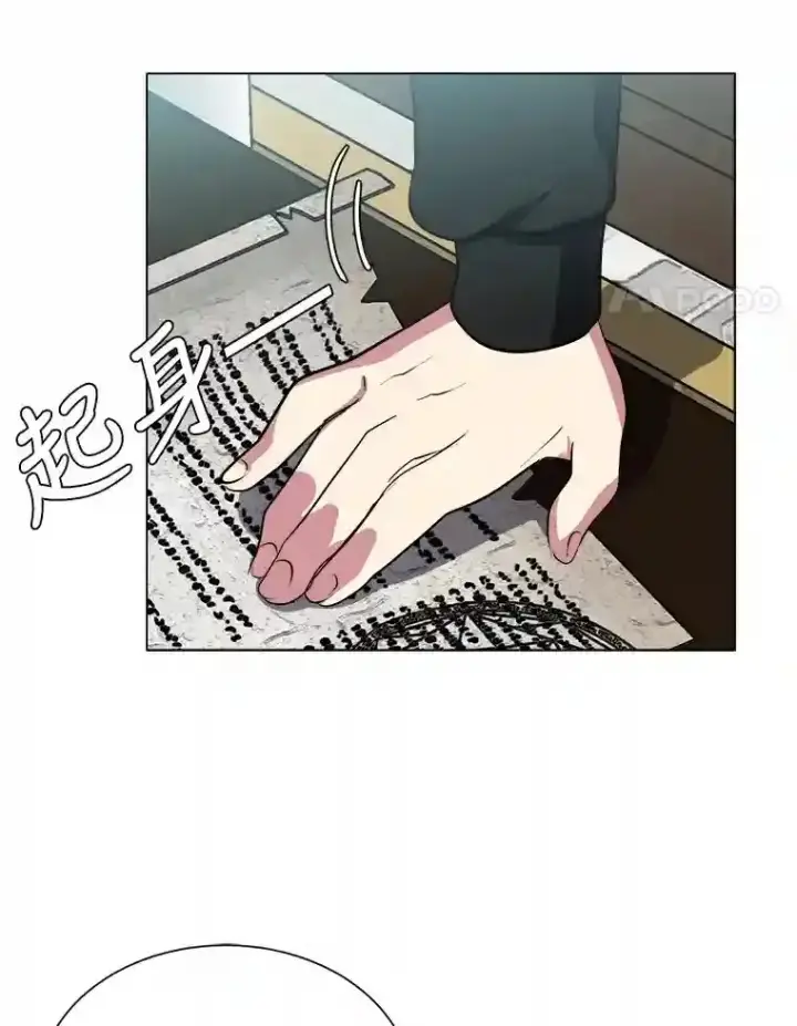 漫画《读心少年利沙度》39.抵达目的地第69张图