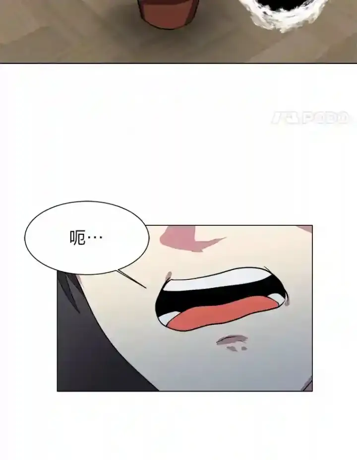 漫画《读心少年利沙度》39.抵达目的地第79张图