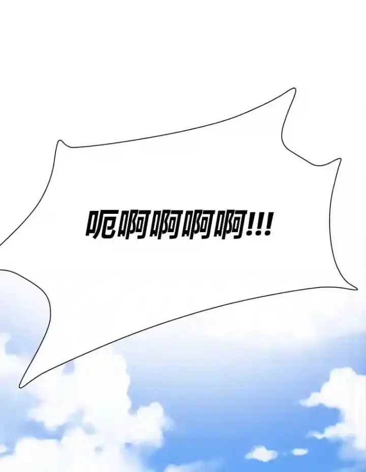漫画《读心少年利沙度》39.抵达目的地第80张图